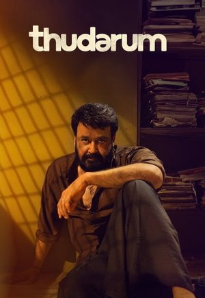 Thudarum