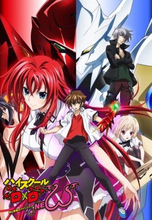 High School DxD
