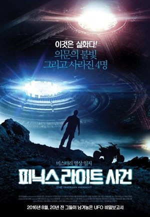 The Phoenix Incident