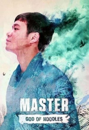 The Master of Revenge