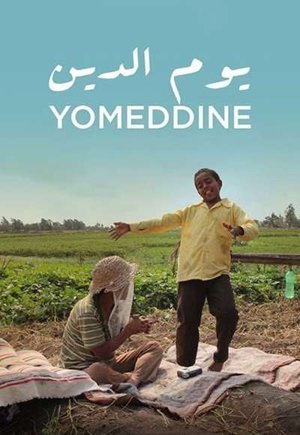 Yomeddine
