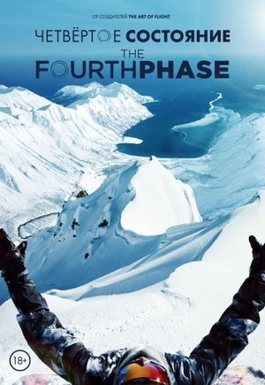 The Fourth Phase