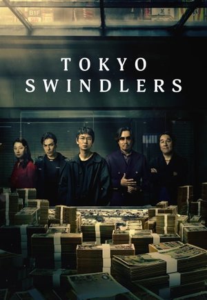 Tokyo Swindlers