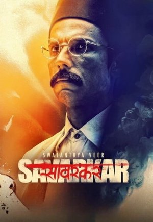 Swatantrya Veer Savarkar