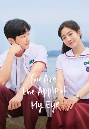 You Are the Apple of My Eye