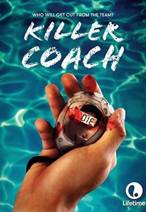 Swim at Your Own Risk