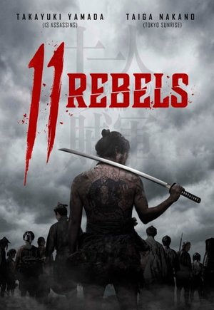 11 Rebels