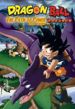 Dragon Ball: The Path to Power