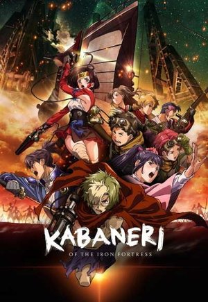 Kabaneri of the Iron Fortress