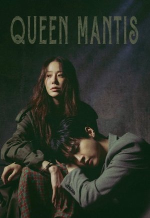 Queen Mantis