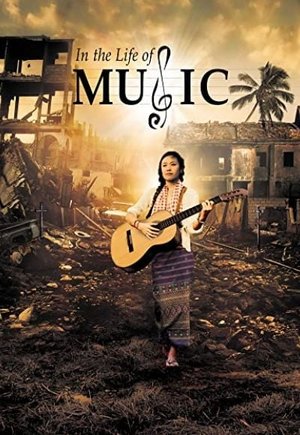 In the Life of Music