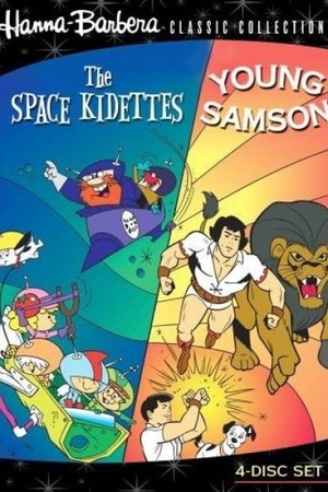 The Space Kidettes