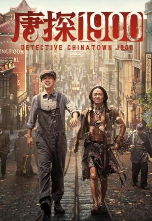 Detective Chinatown 1900