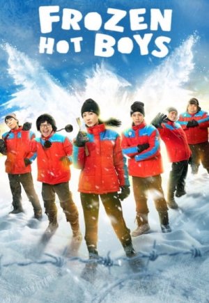 Frozen Hot Boys