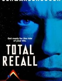 Total Recall