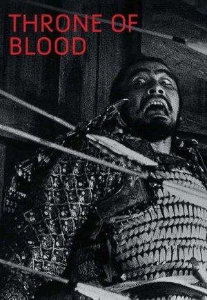 Throne of Blood