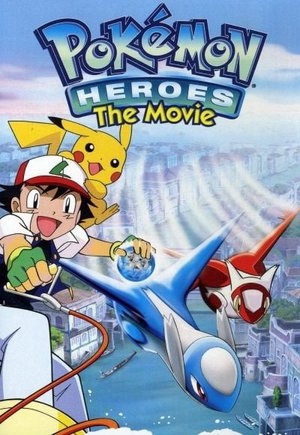Pokémon Heroes