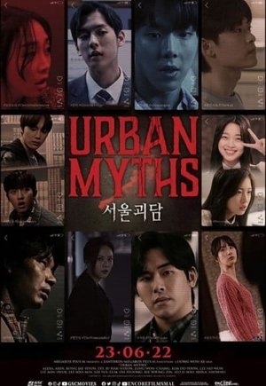Urban Myths