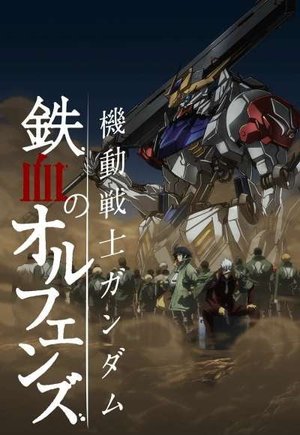 Mobile Suit Gundam: Iron-Blooded Orphans