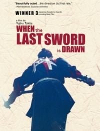 When the Last Sword Is Drawn