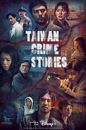 Taiwan Crime Stories