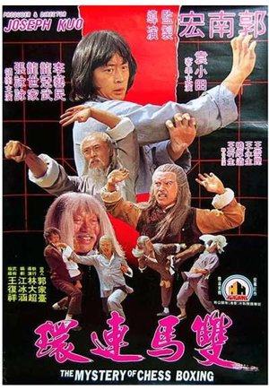 The Mystery of Chess Boxing