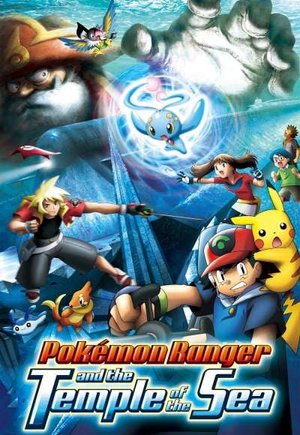 Pokémon Ranger and the Temple of the Sea
