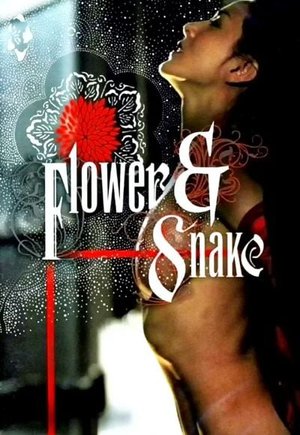 Flower and Snake