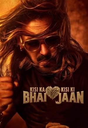 Kisi Ka Bhai Kisi Ki Jaan