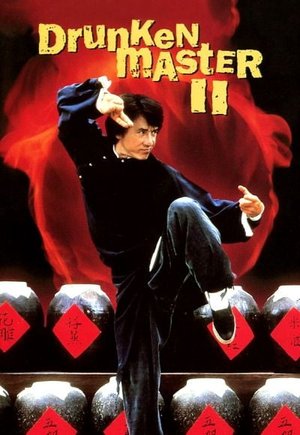The Legend of Drunken Master
