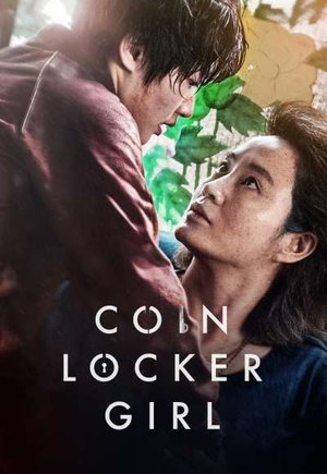 Coin Locker Girl