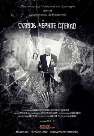 Through the Black Glass