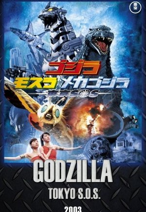 Godzilla: Tokyo S.O.S.