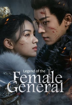 Legend of the Female General