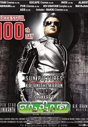 Enthiran