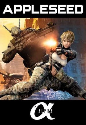 Appleseed Alpha