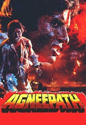 Agneepath