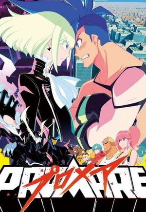 Promare