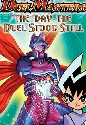Duel Masters